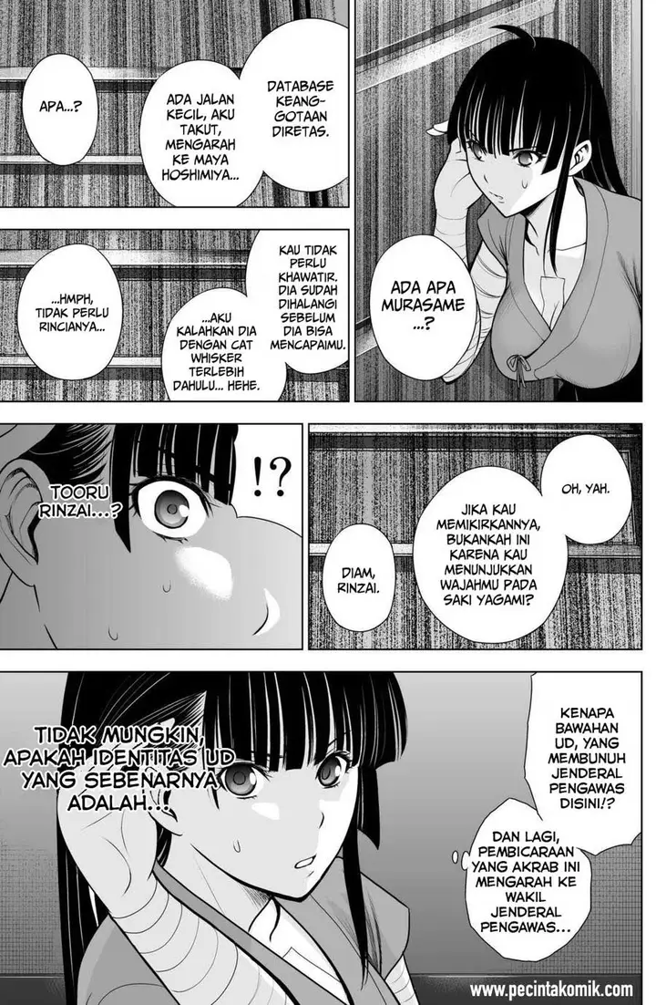 image-komik-deathtopia-chapter-45-3/26