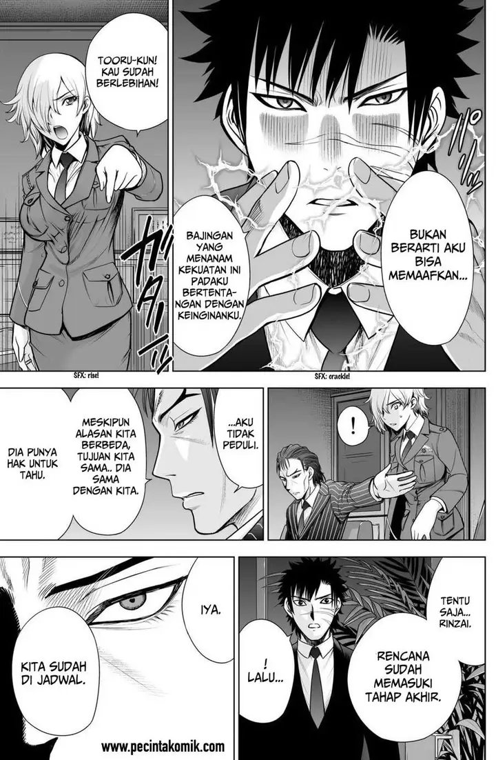 image-komik-deathtopia-chapter-45-13/26