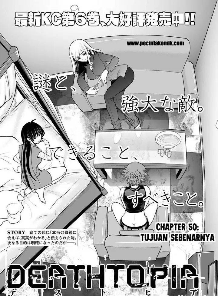 image-komik-deathtopia-chapter-50-1/21