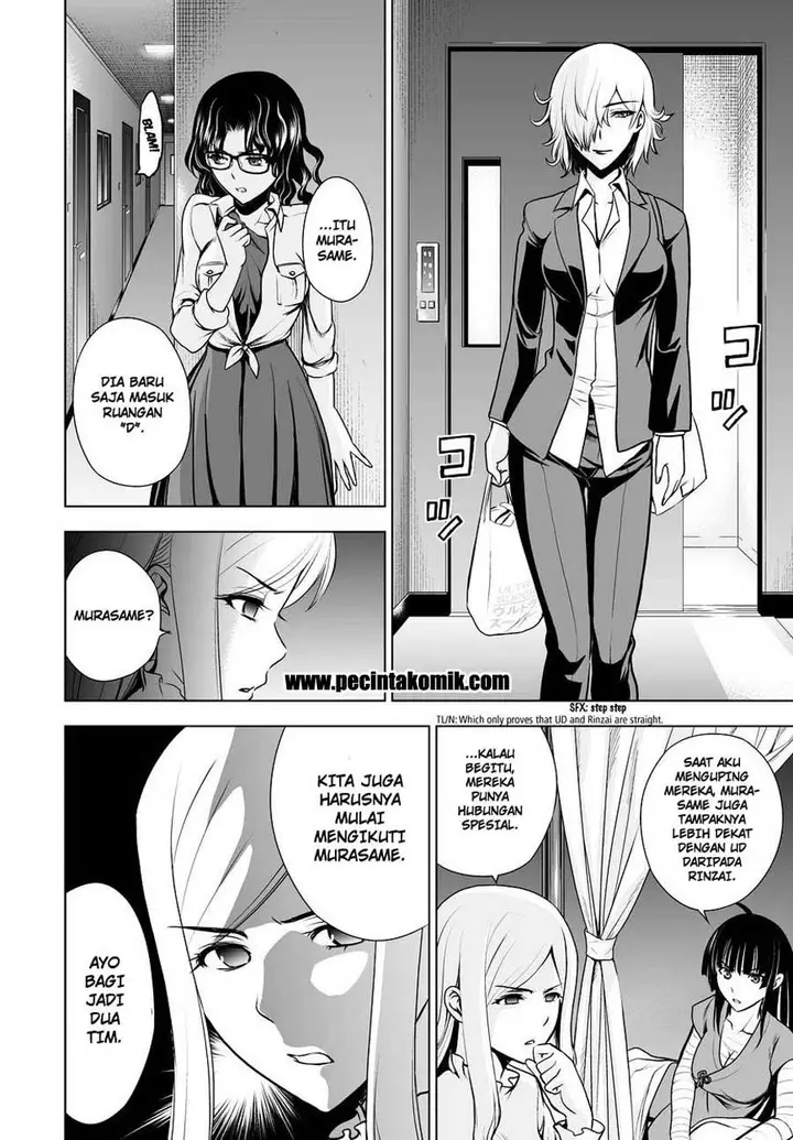 image-komik-deathtopia-chapter-51-12/19
