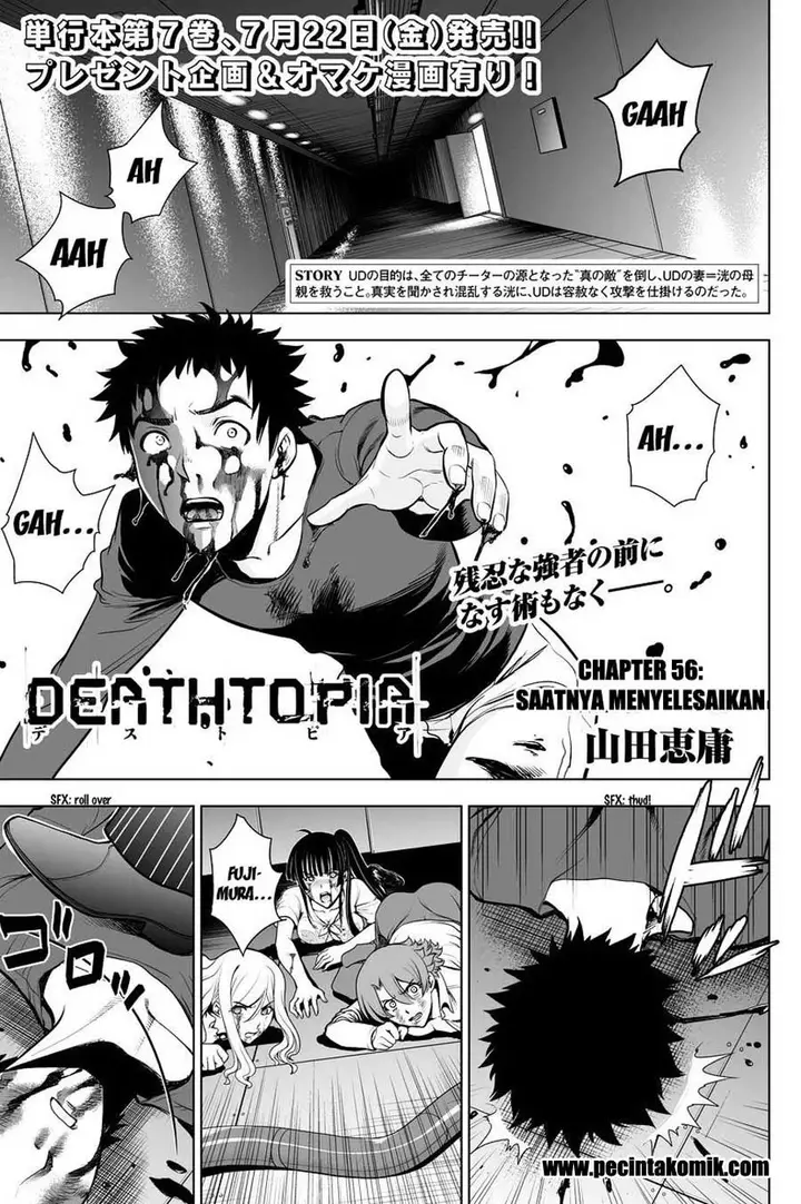 image-komik-deathtopia-chapter-56-1/23