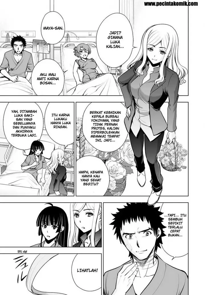 image-komik-deathtopia-chapter-58-3/23