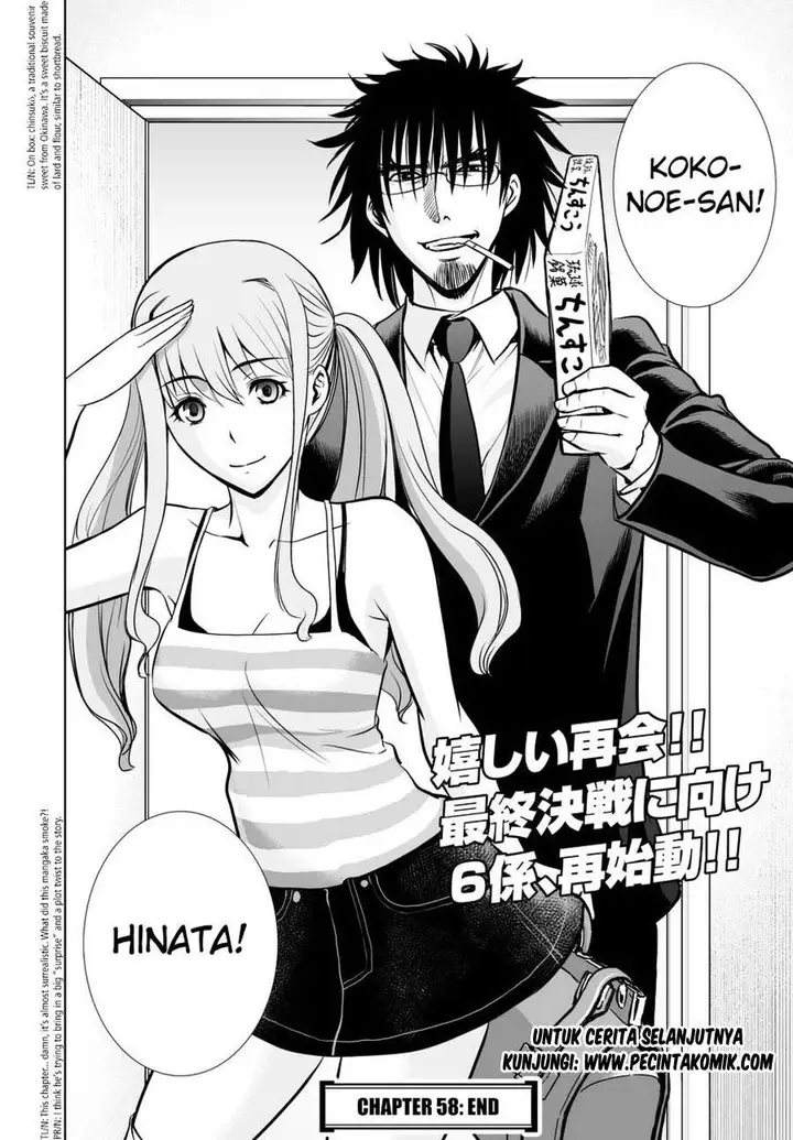 image-komik-deathtopia-chapter-58-22/23
