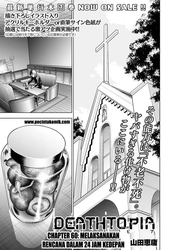image-komik-deathtopia-chapter-60-1/23