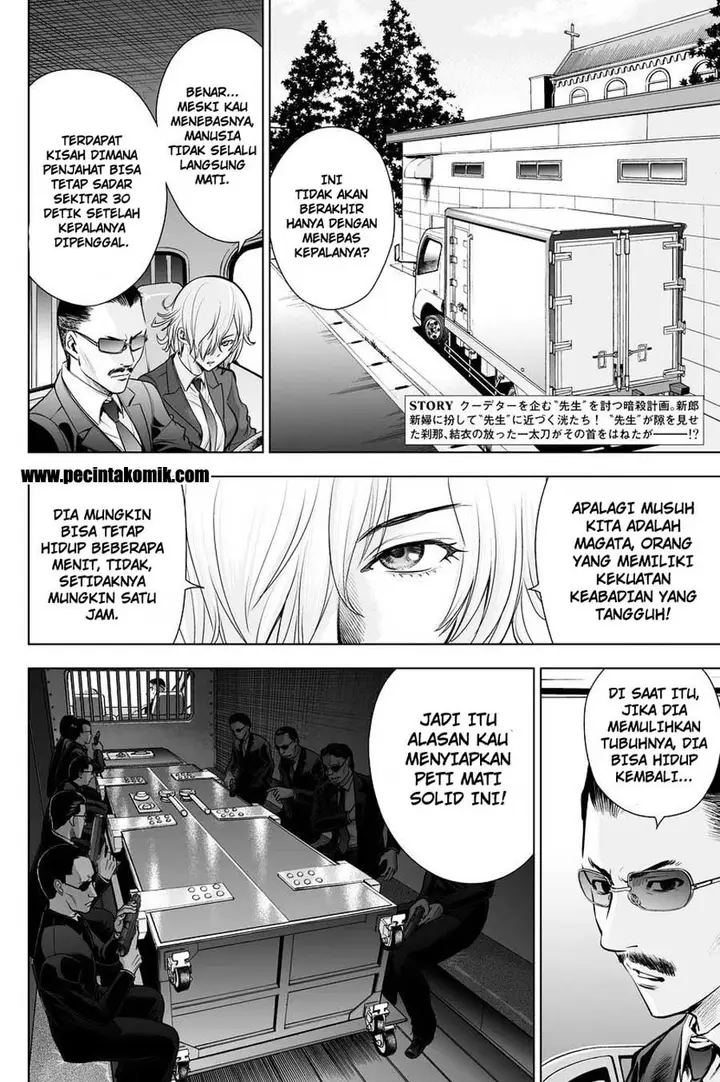 image-komik-deathtopia-chapter-62-2/23