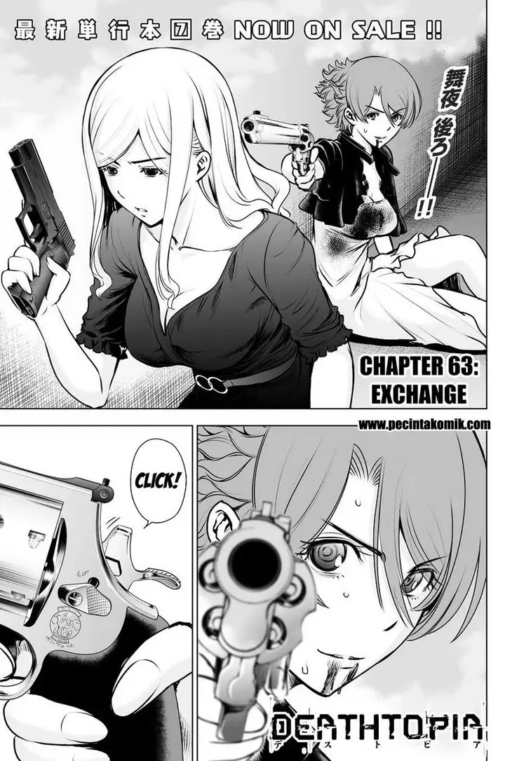 image-komik-deathtopia-chapter-63-1/22