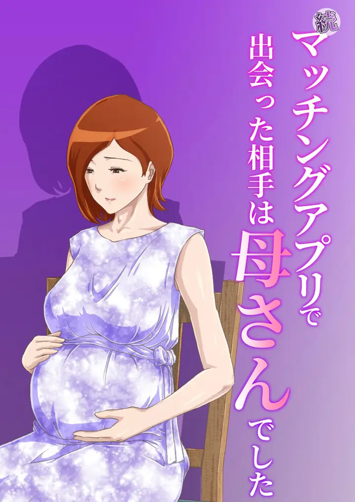 image-komik-deatta-aite-wa-kaa-san-deshita-chapter-02-0/53