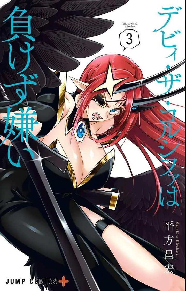image-komik-debby-the-corsifa-wa-makezugirai-chapter-20-0/23