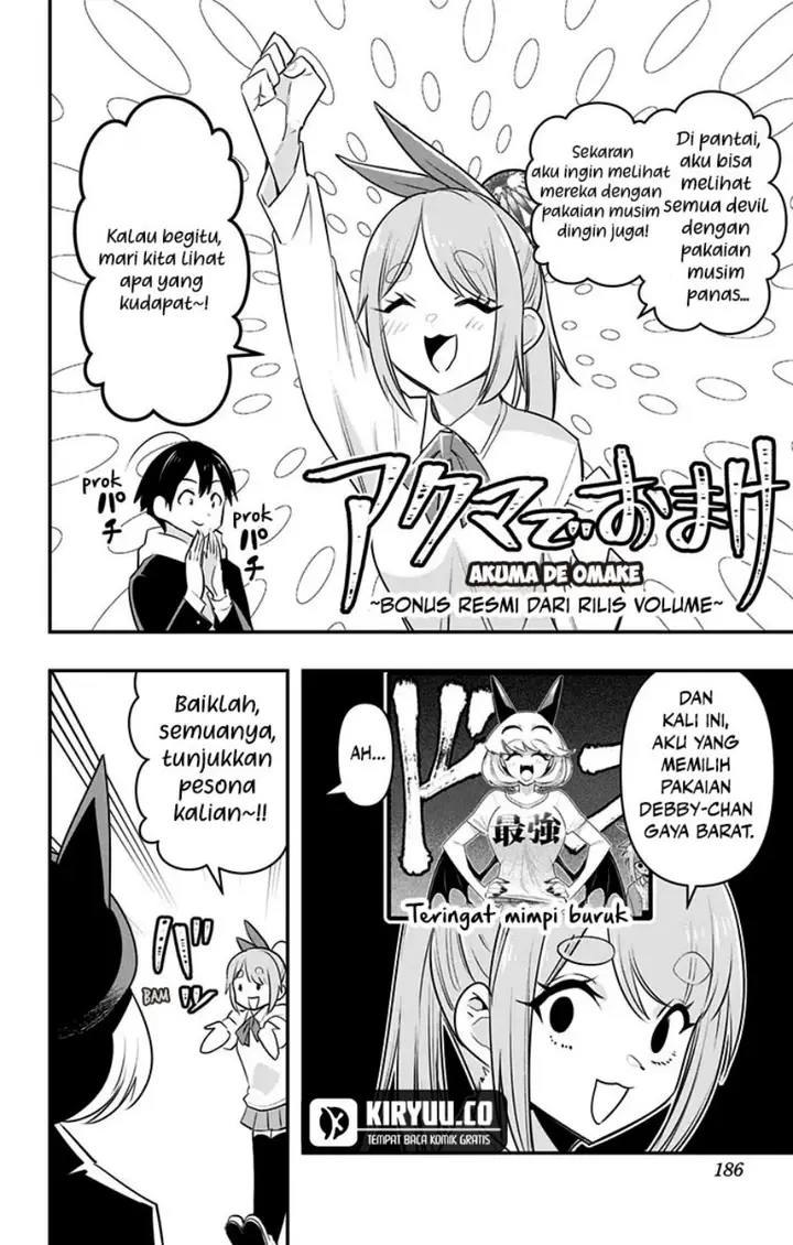 image-komik-debby-the-corsifa-wa-makezugirai-chapter-29.5-2/5