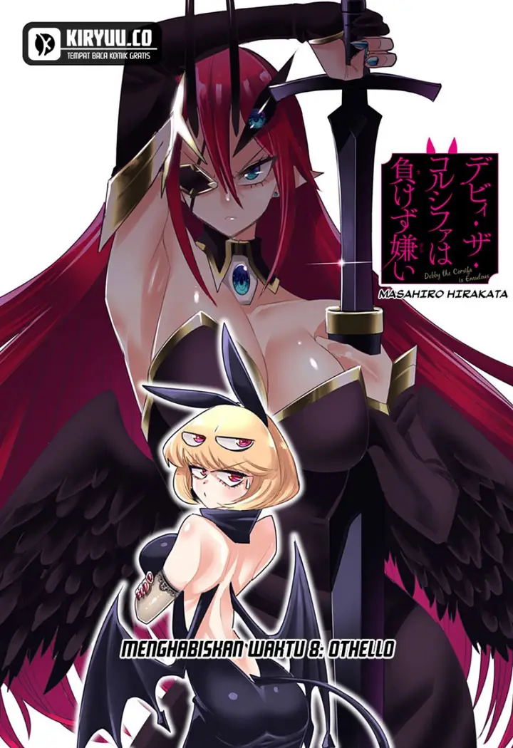 image-komik-debby-the-corsifa-wa-makezugirai-chapter-8-0/16