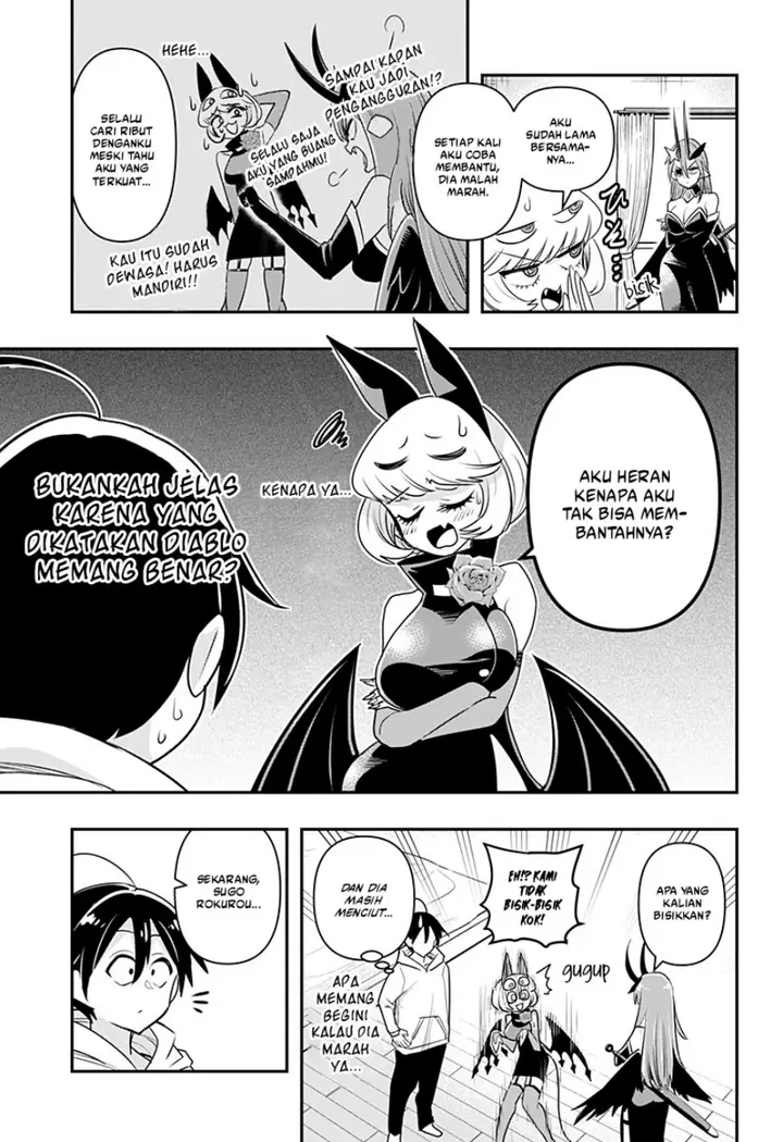 image-komik-debby-the-corsifa-wa-makezugirai-chapter-8-5/16