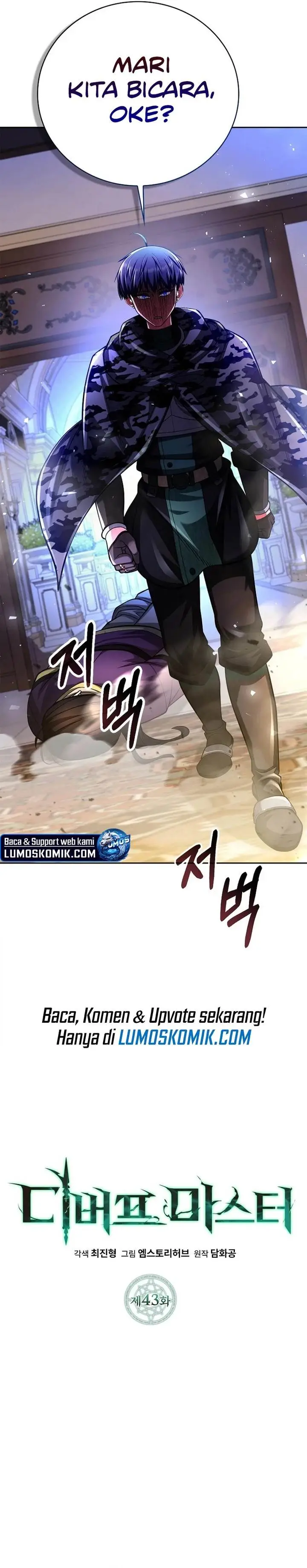 image-komik-debuff-master-chapter-43-1/51