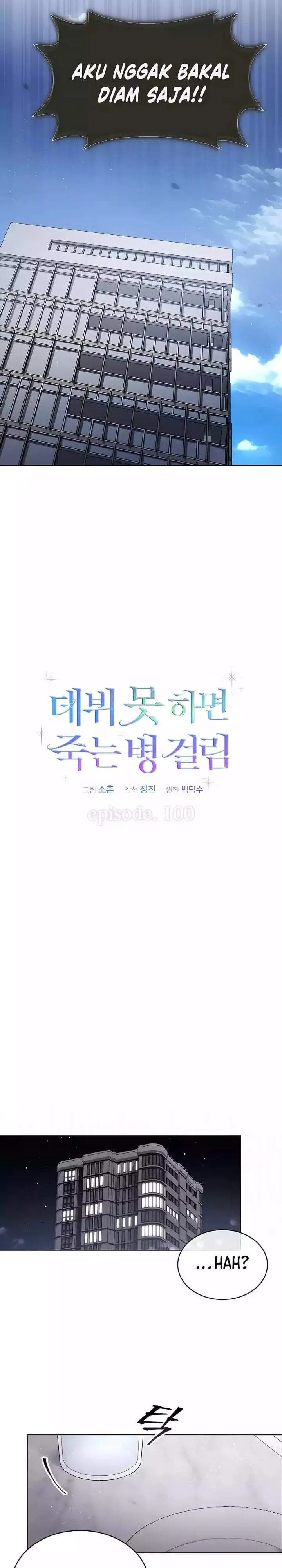 image-komik-debut-or-die-chapter-100-2/32