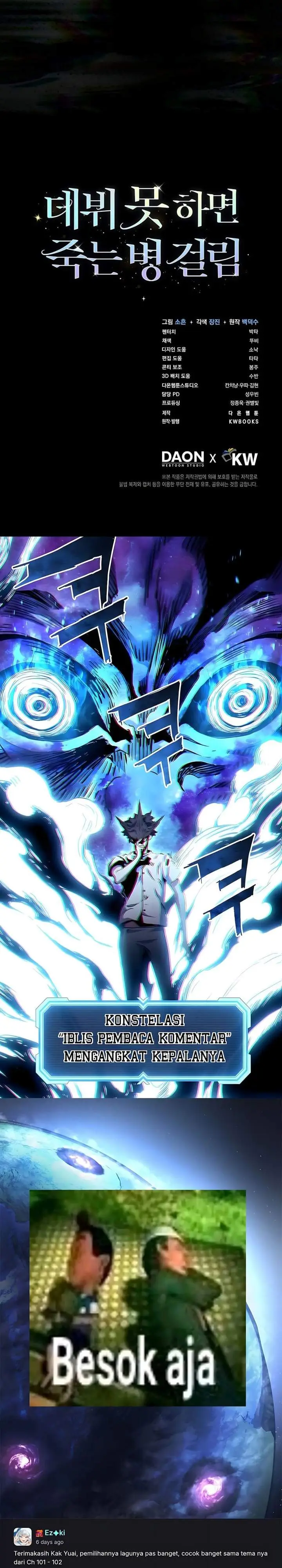 image-komik-debut-or-die-chapter-103-28/29