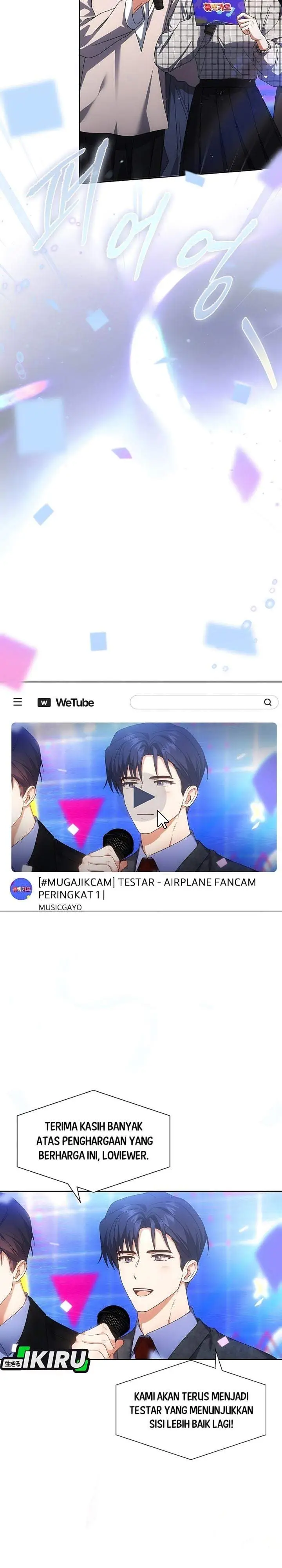 image-komik-debut-or-die-chapter-104-17/29