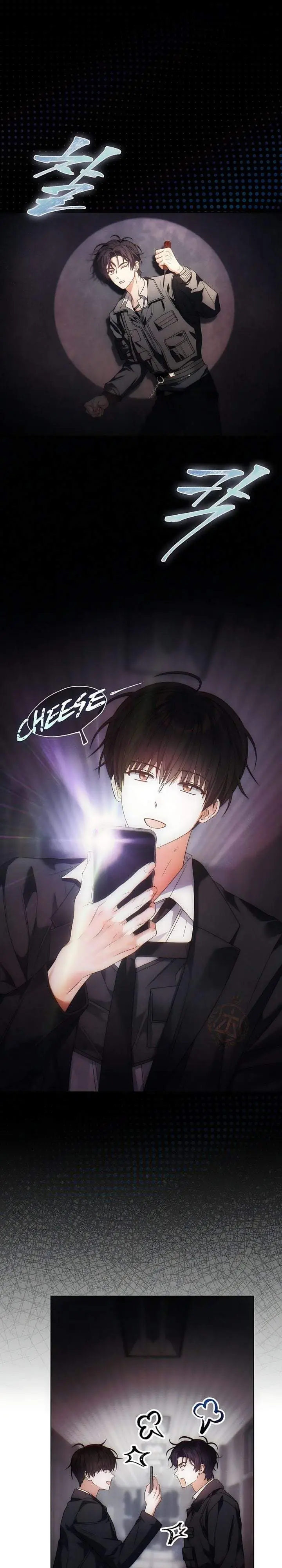image-komik-debut-or-die-chapter-106-16/26