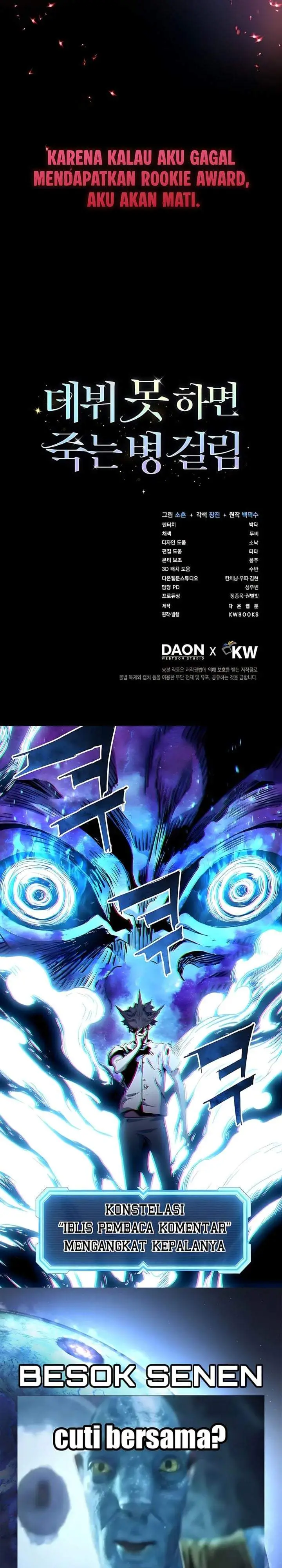 image-komik-debut-or-die-chapter-106-25/26