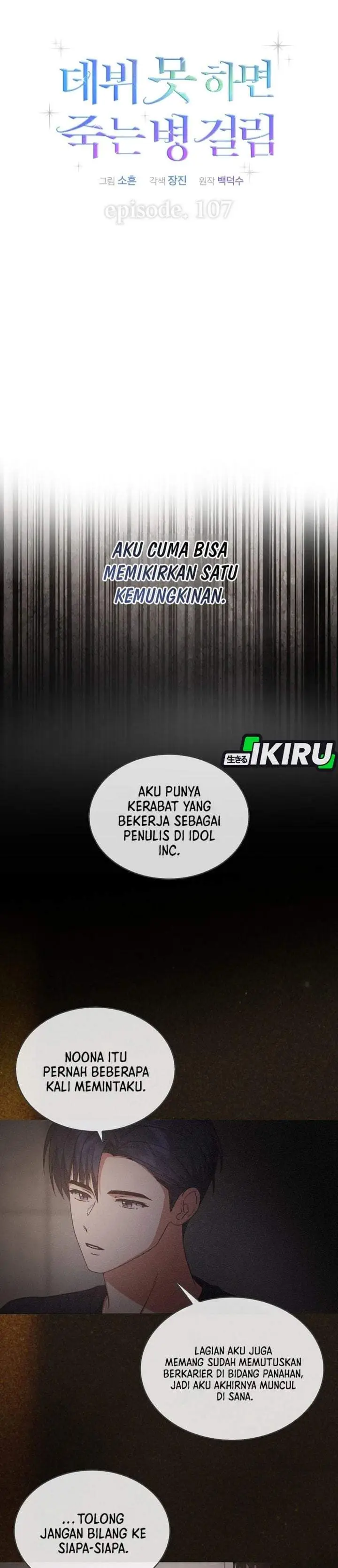 image-komik-debut-or-die-chapter-107-4/35