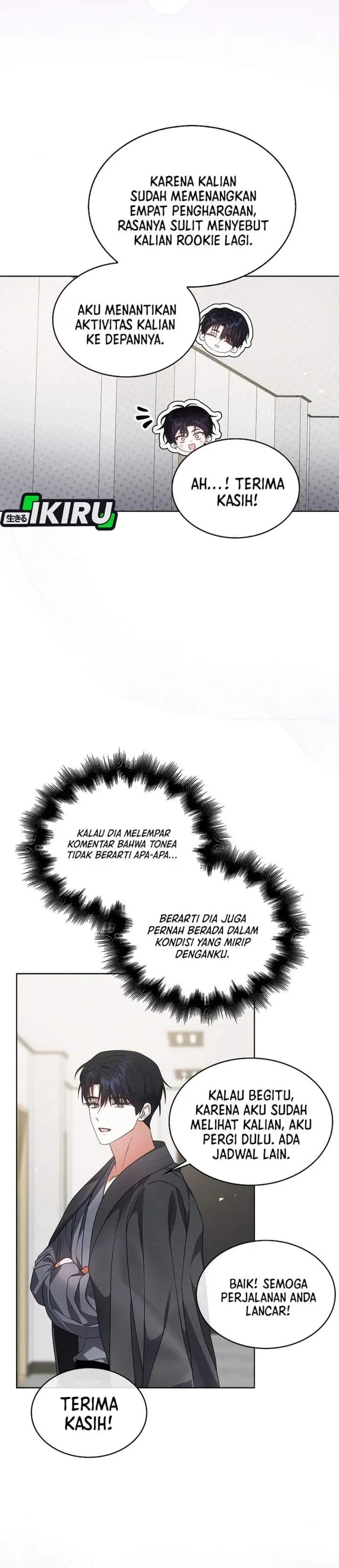 image-komik-debut-or-die-chapter-107-26/35