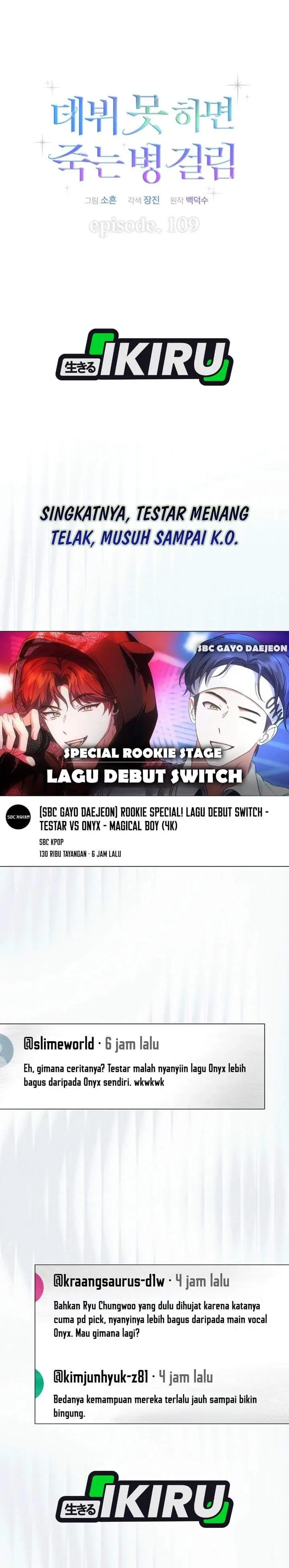 image-komik-debut-or-die-chapter-109-5/27