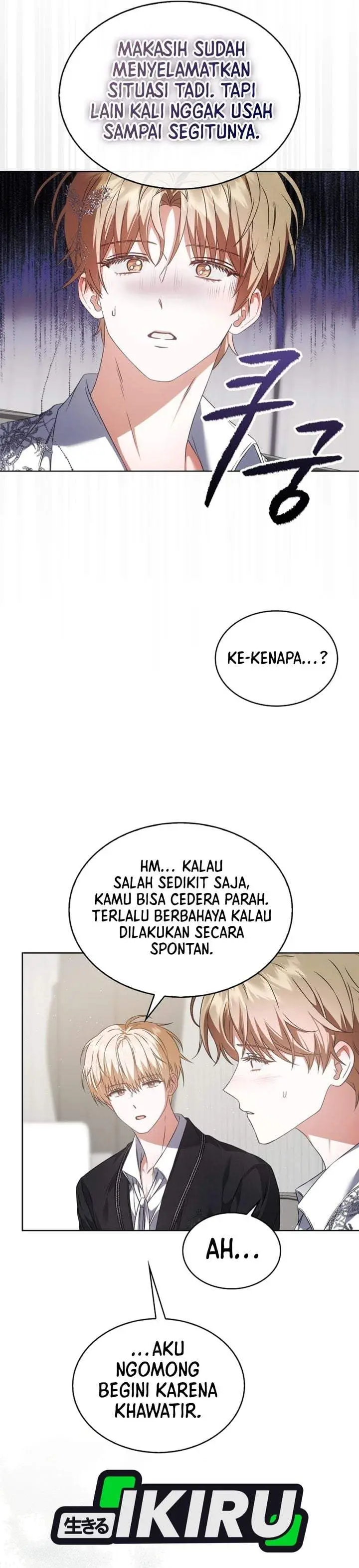 image-komik-debut-or-die-chapter-111-19/29