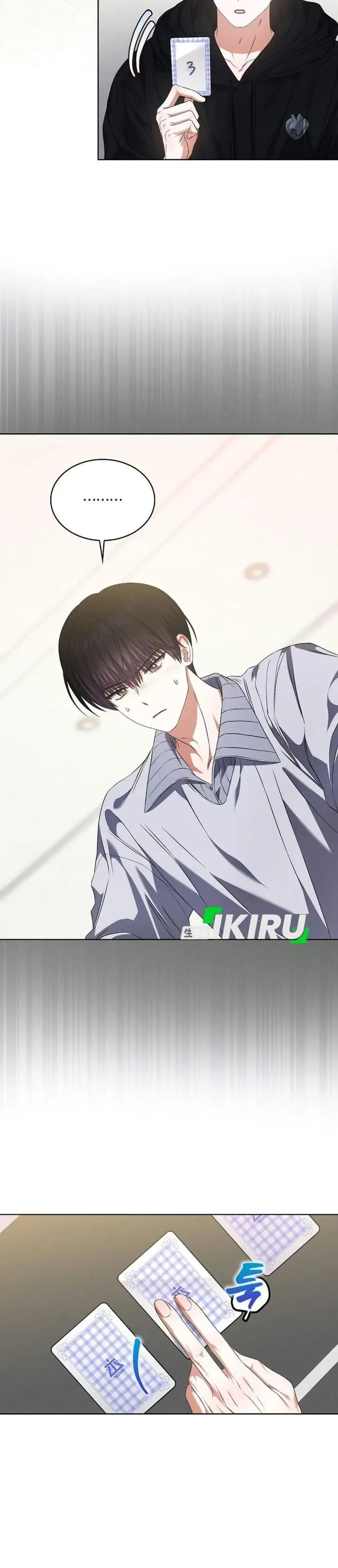image-komik-debut-or-die-chapter-114-8/35