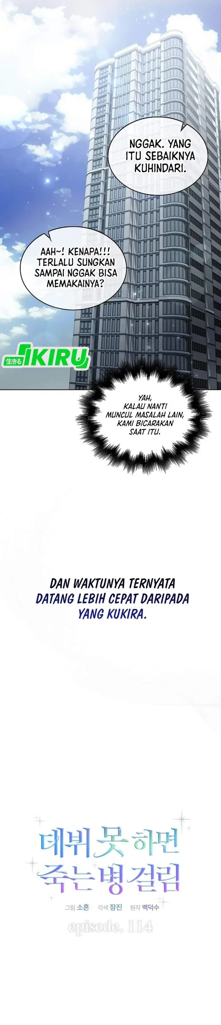 image-komik-debut-or-die-chapter-114-19/35