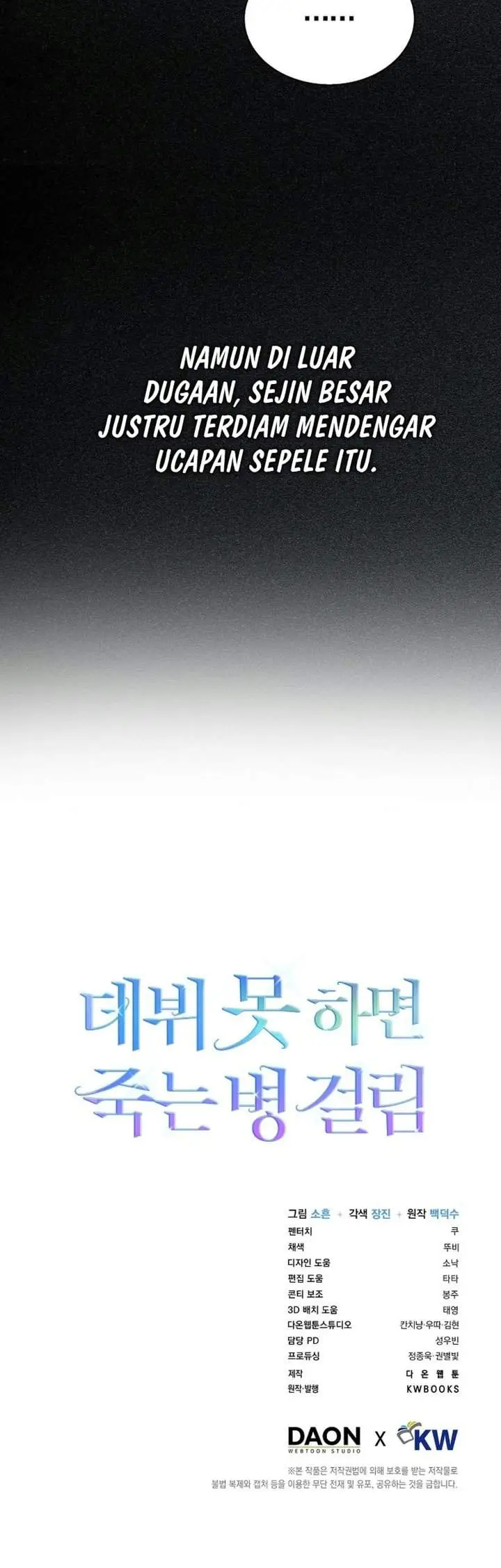 image-komik-debut-or-die-chapter-114-34/35