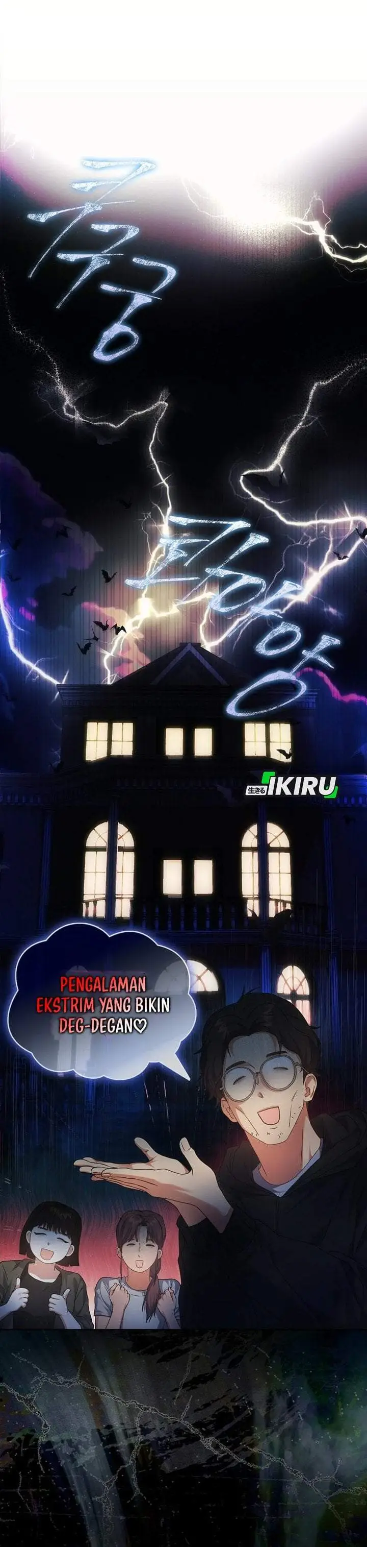 image-komik-debut-or-die-chapter-65.5-14/26