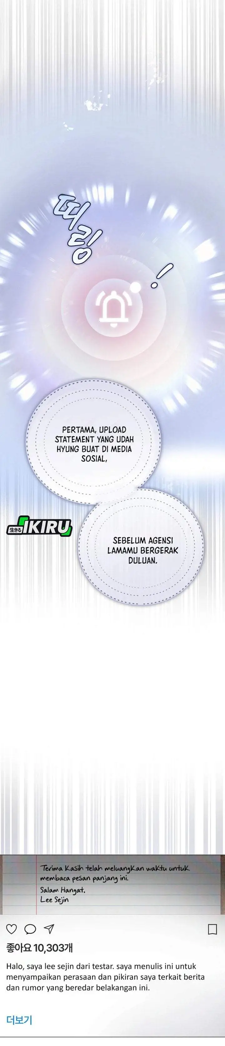 image-komik-debut-or-die-chapter-71-27/40