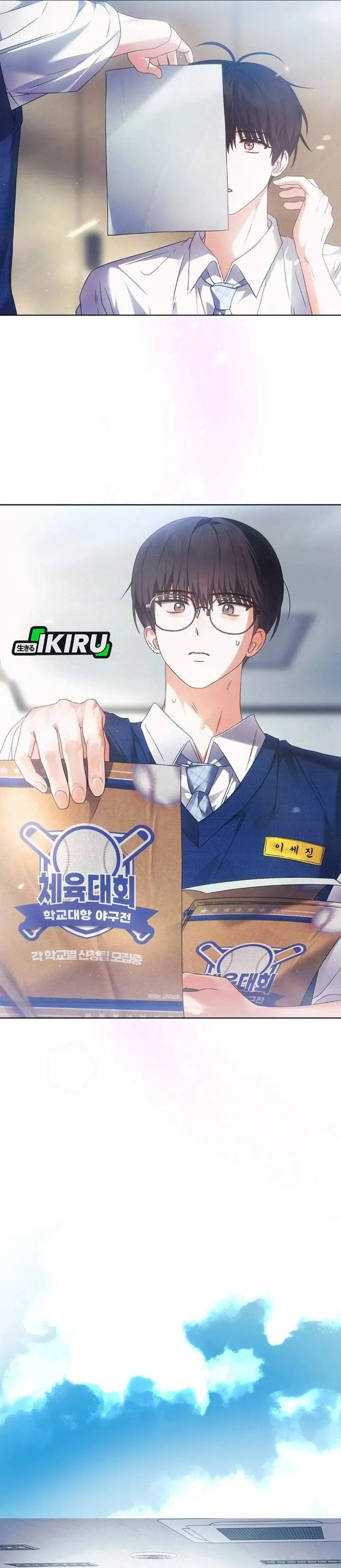 image-komik-debut-or-die-chapter-71-37/40