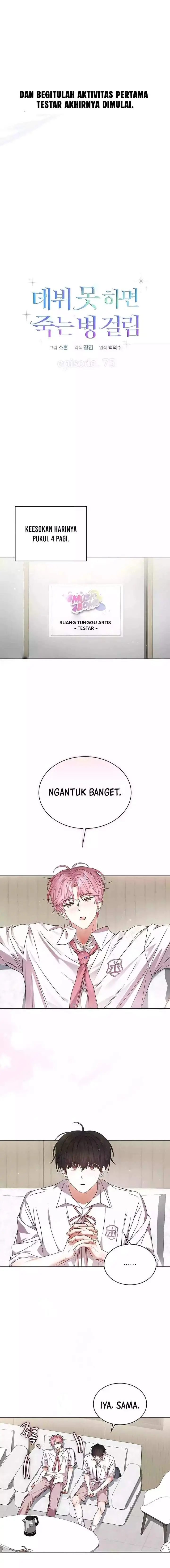 image-komik-debut-or-die-chapter-75-4/17