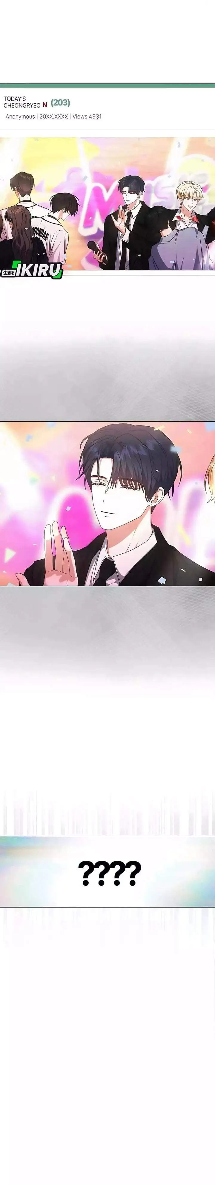 image-komik-debut-or-die-chapter-75-16/17