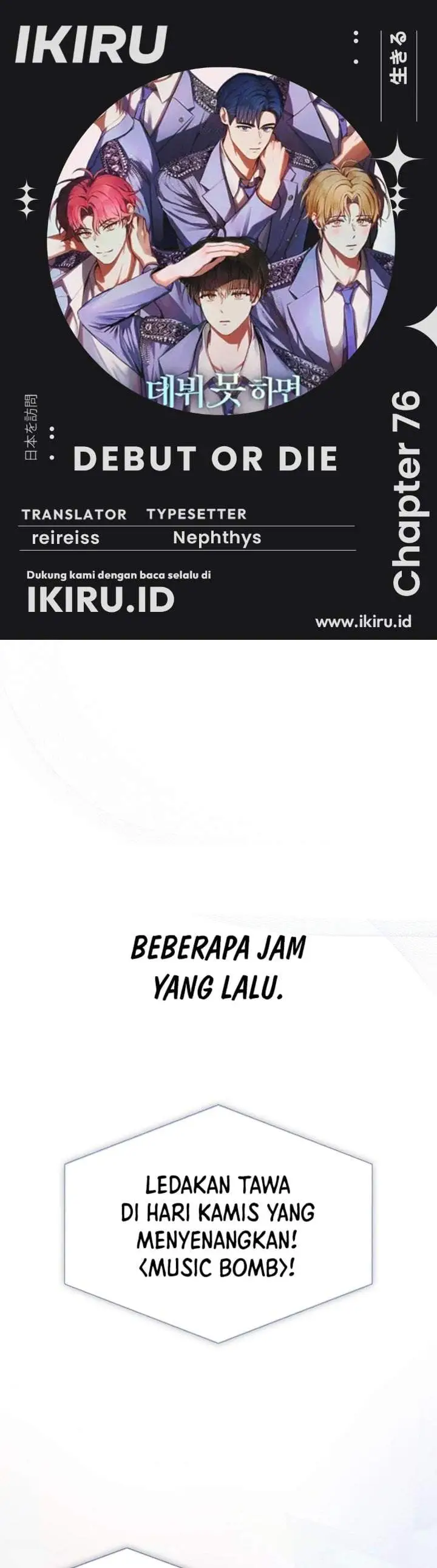 image-komik-debut-or-die-chapter-76-0/32