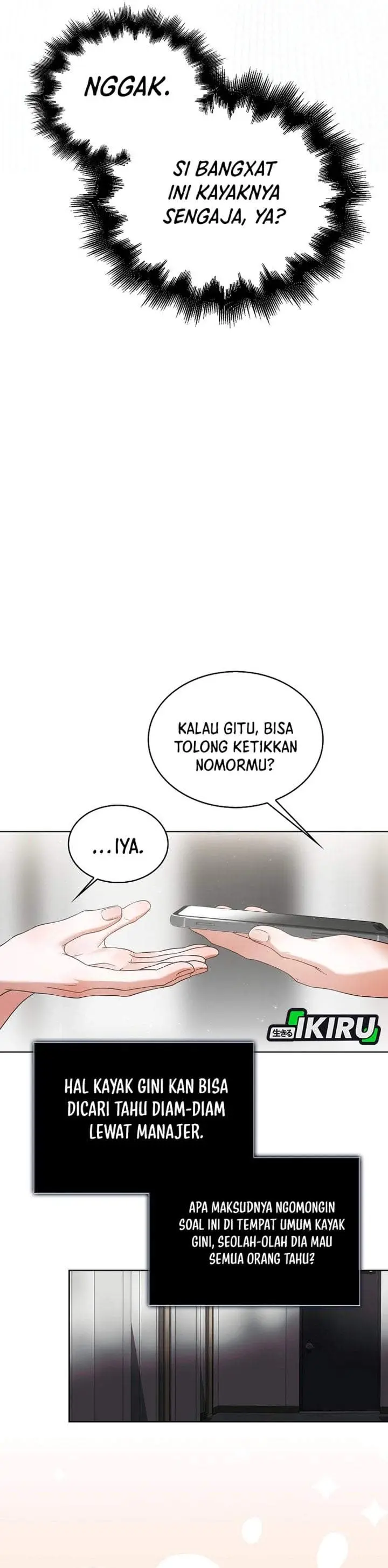 image-komik-debut-or-die-chapter-76-14/32