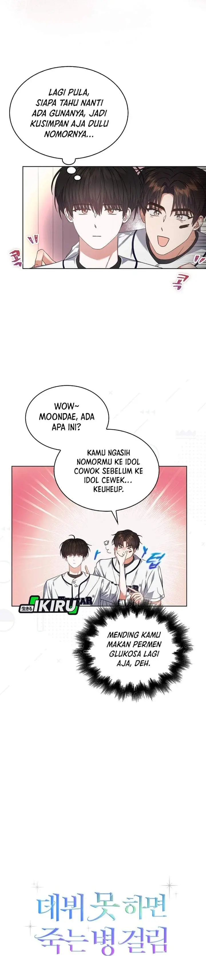 image-komik-debut-or-die-chapter-76-16/32