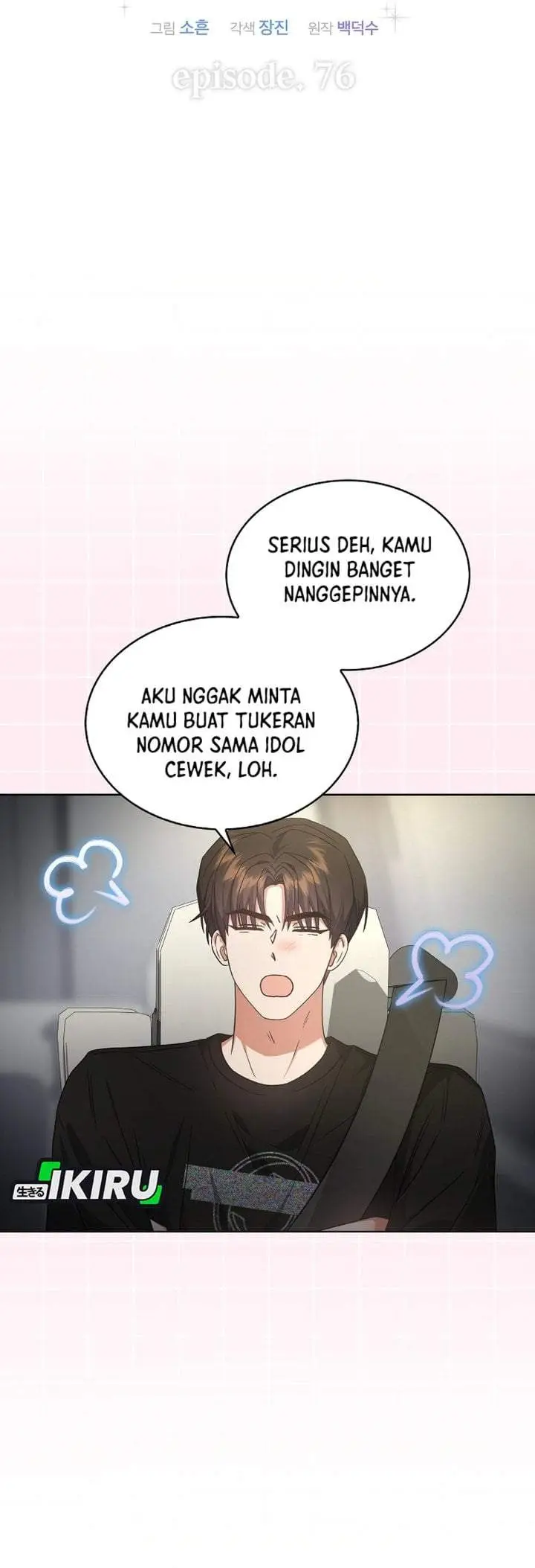 image-komik-debut-or-die-chapter-76-17/32