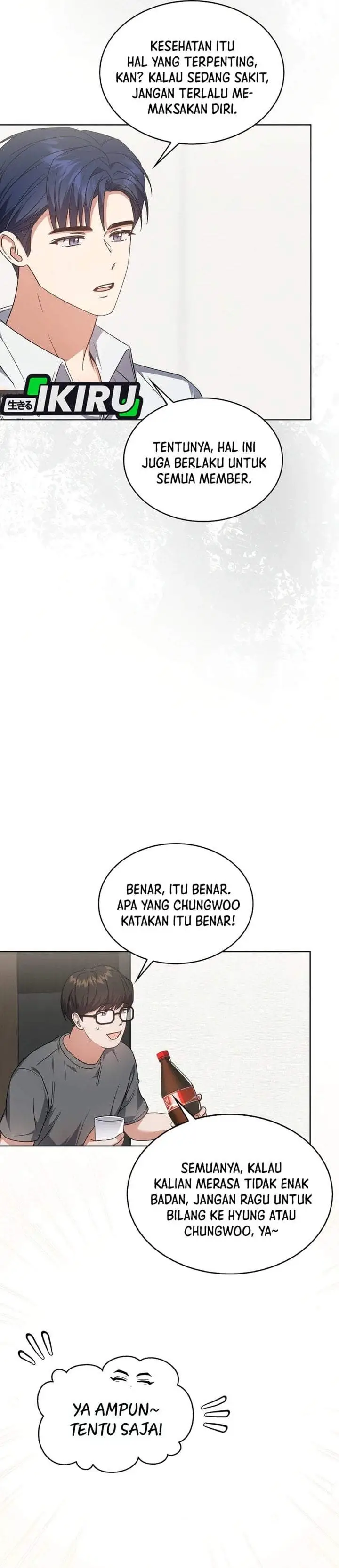 image-komik-debut-or-die-chapter-77-6/34