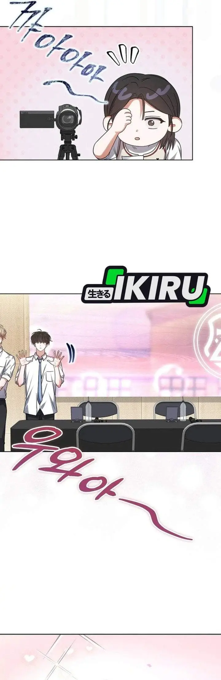 image-komik-debut-or-die-chapter-78-2/34