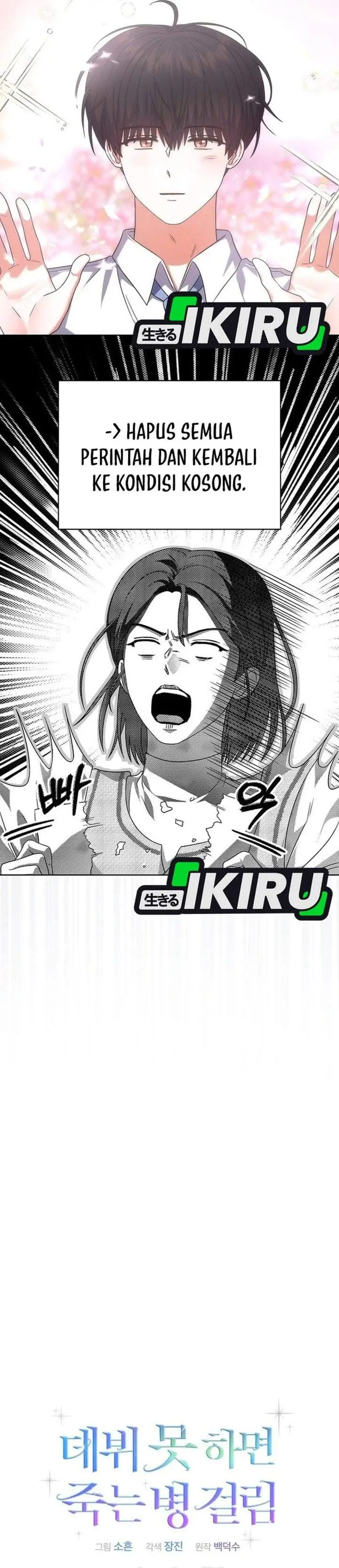 image-komik-debut-or-die-chapter-78-3/34