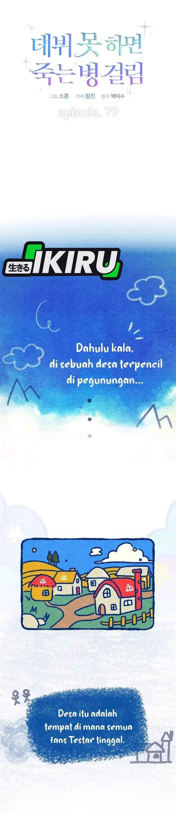 image-komik-debut-or-die-chapter-79-19/37