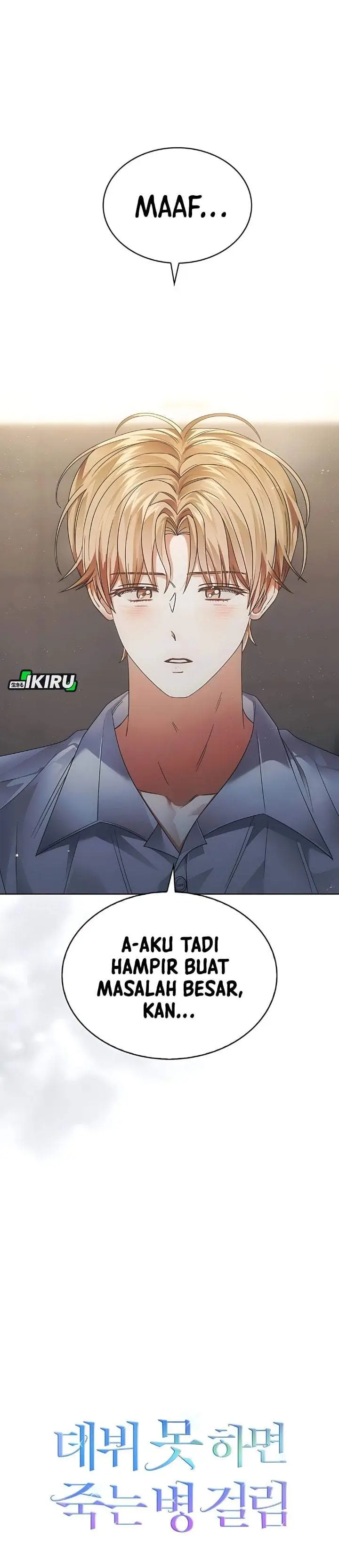 image-komik-debut-or-die-chapter-84-31/32