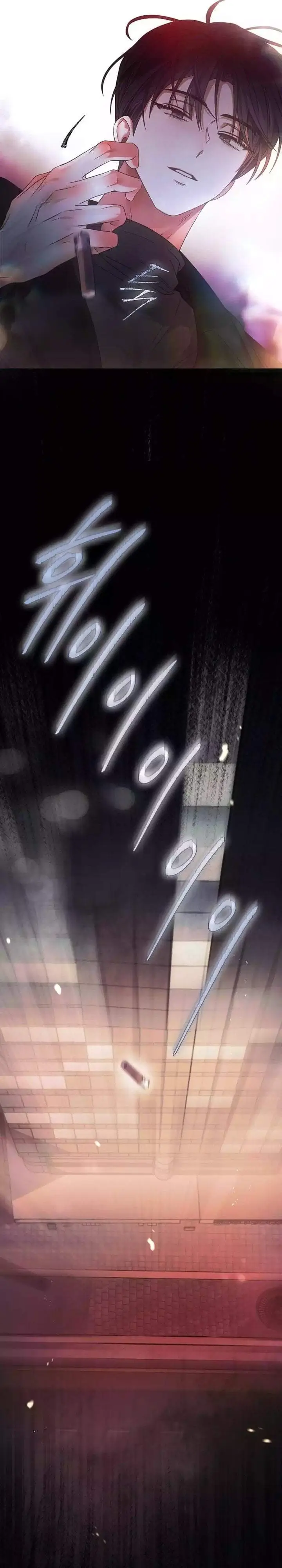 image-komik-debut-or-die-chapter-89-12/33