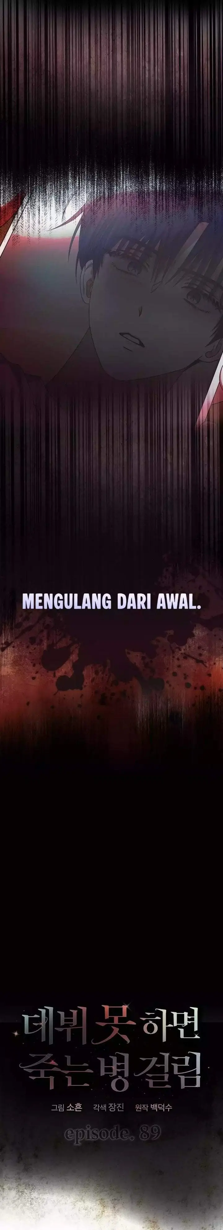 image-komik-debut-or-die-chapter-89-16/33