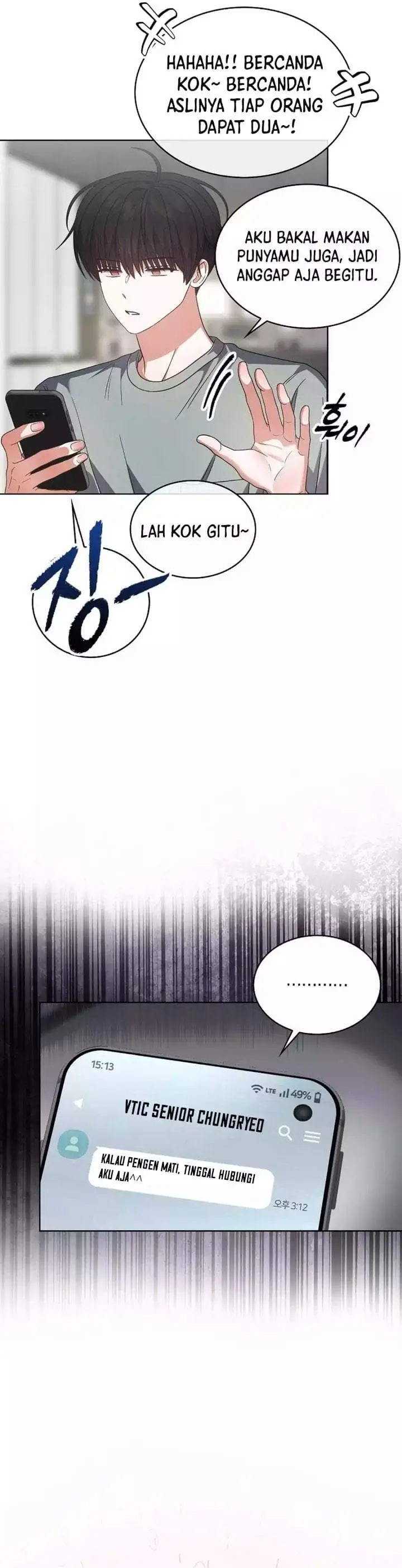 image-komik-debut-or-die-chapter-90-22/26