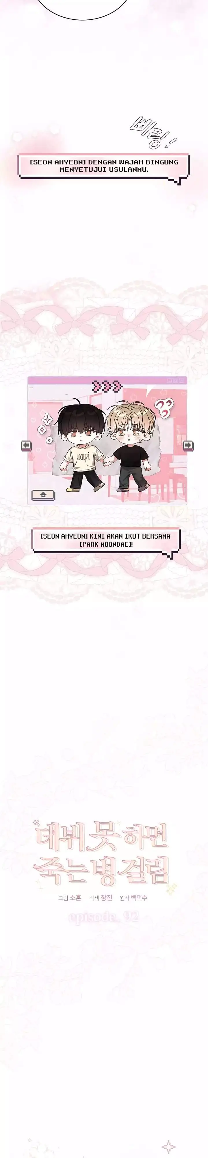 image-komik-debut-or-die-chapter-92-1/23
