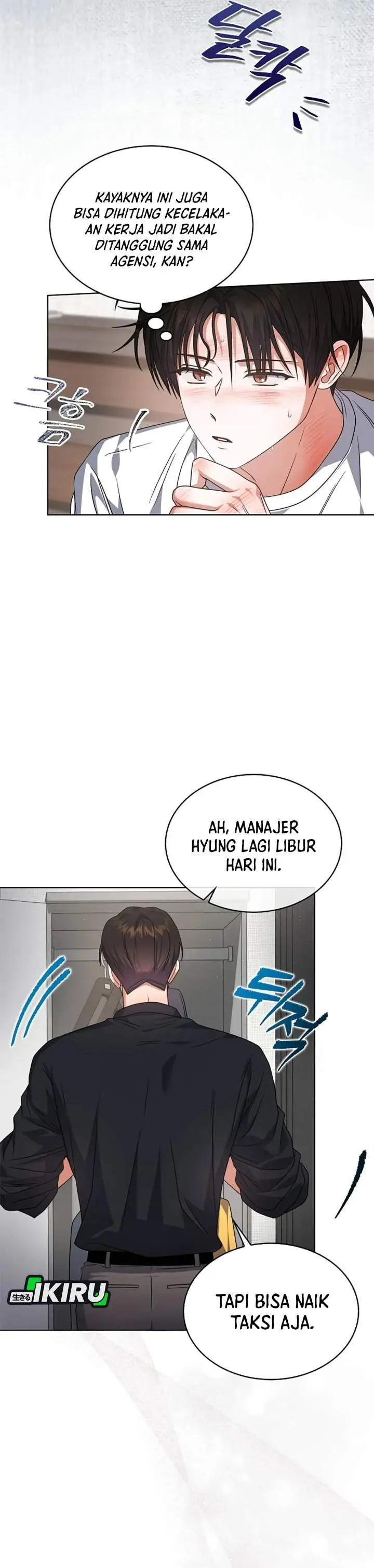 image-komik-debut-or-die-chapter-93-11/38