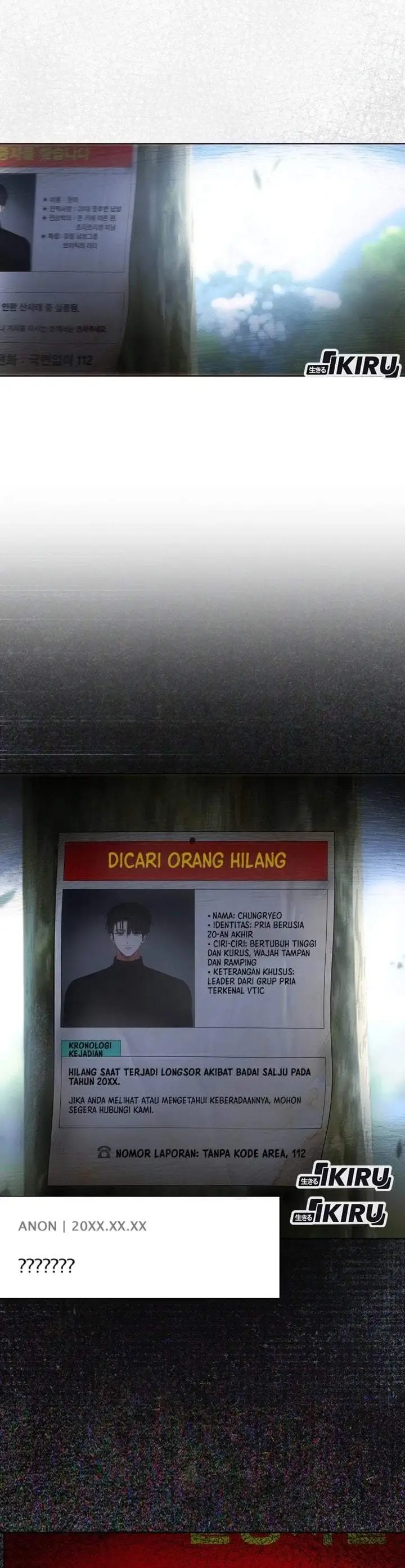 image-komik-debut-or-die-chapter-94-25/33