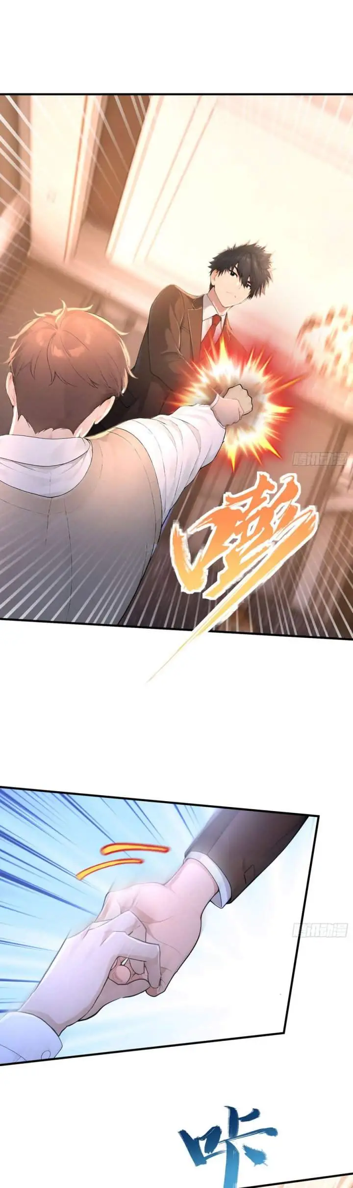 image-komik-declining-elite-university-recruitment-im-an-immortal-venerable-chapter-12-12/24