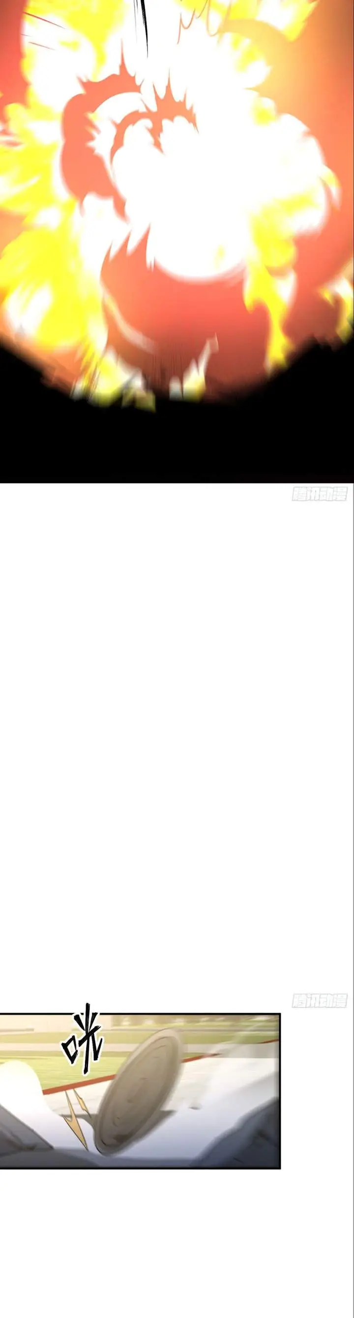 image-komik-declining-elite-university-recruitment-im-an-immortal-venerable-chapter-2-20/25